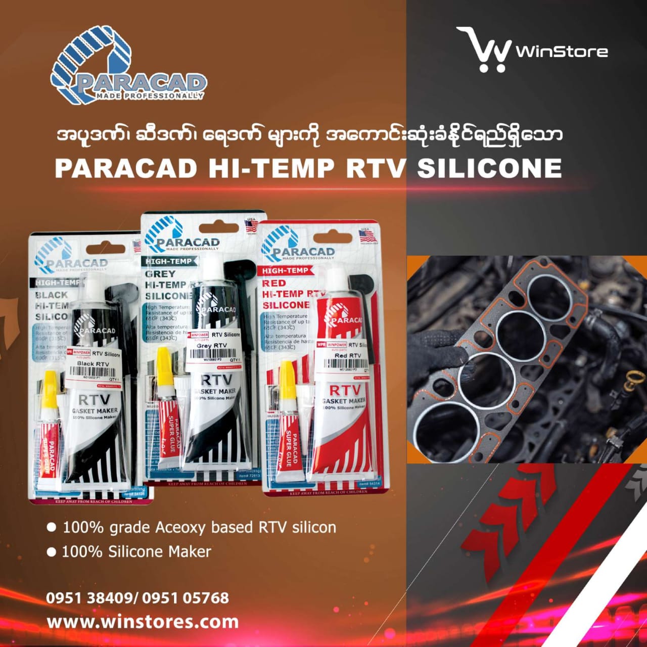 Adhesives & Sealants