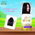 Silk n Shine แฮร์โค้ททุกวันพร้อมสารสกัดจากชาเขียว (ไม่ทำให้ผมเสียอีกต่อไป) สีม่วง 50 มล