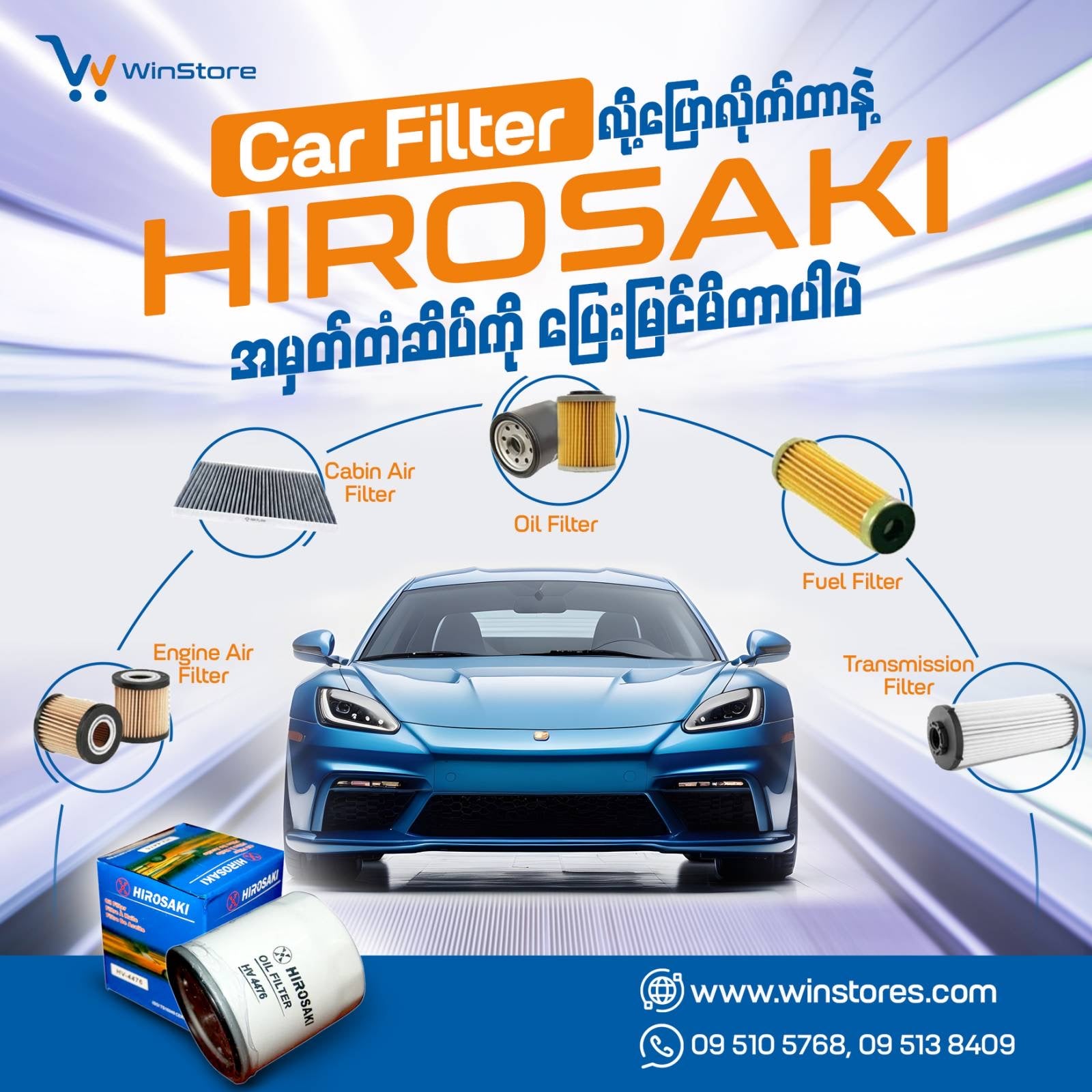 Automotive Filters