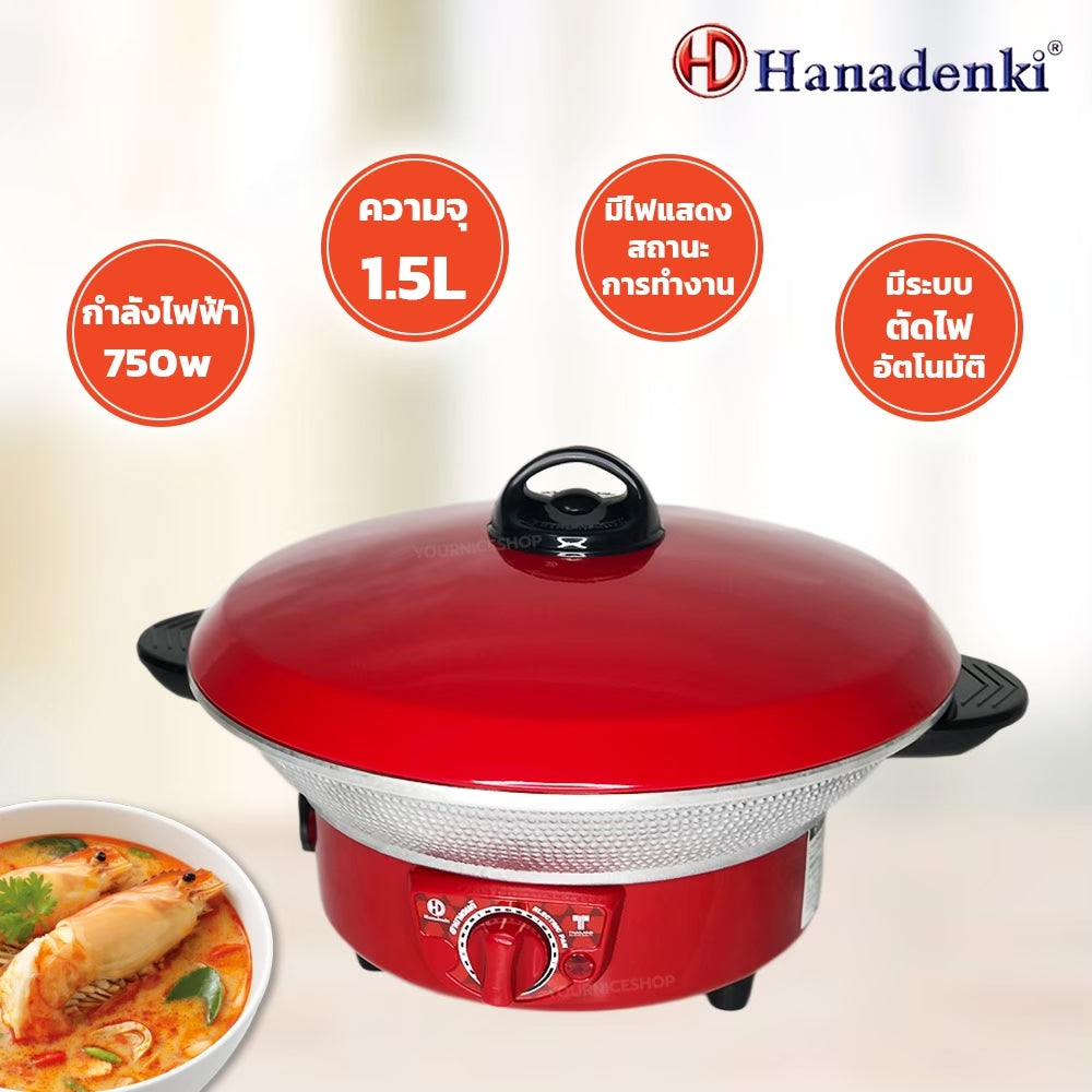 Pan, HANADENKI, 10"Frog, HDP-010
