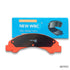 New WBC Brake Pad, Ceramic, D1211, D1248, D1260, 41060-5V285, for Nissan X-Trail