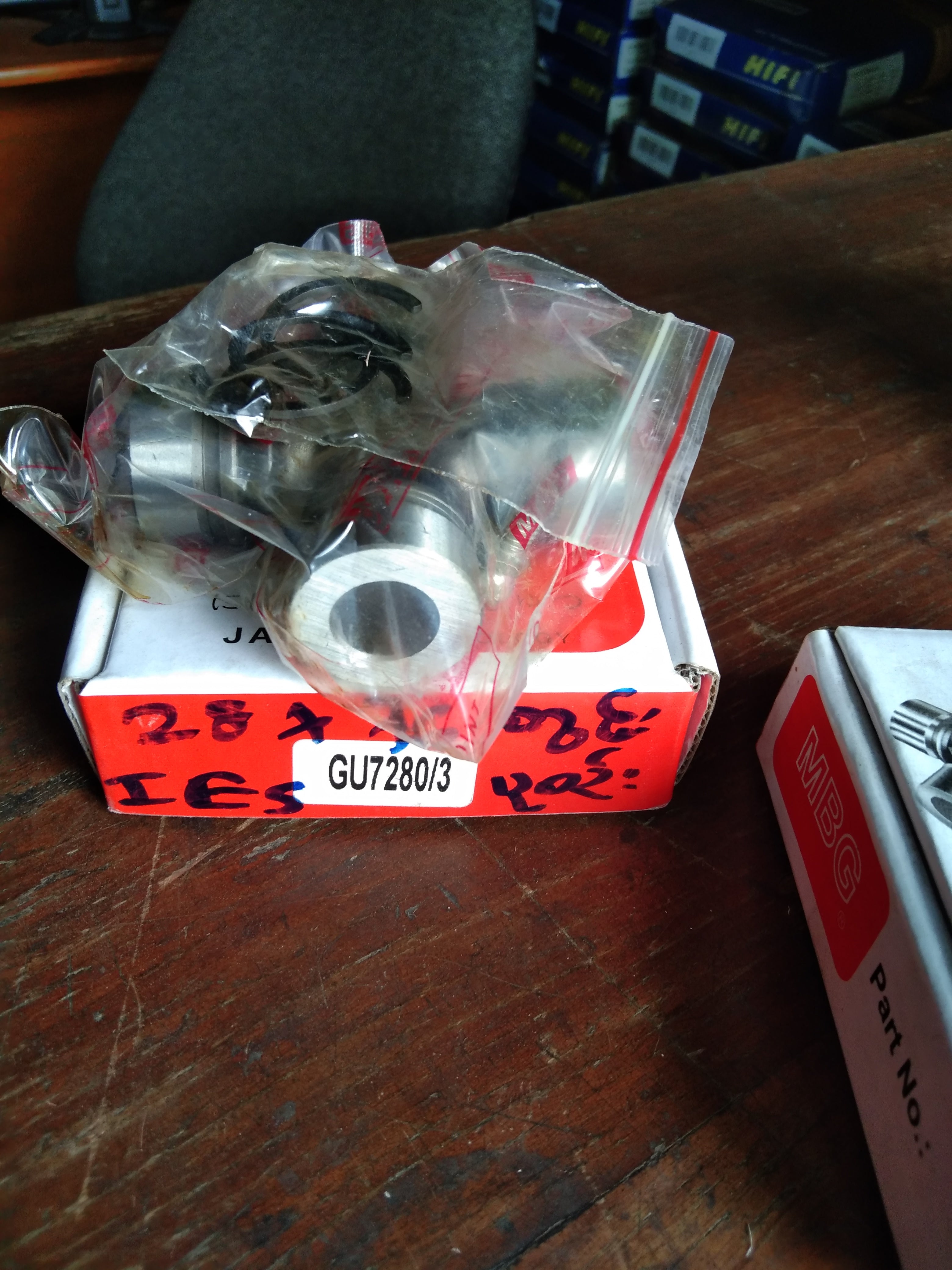 MBG, Universal Joint Bearing, ST-28.5x77, GU7280/3
