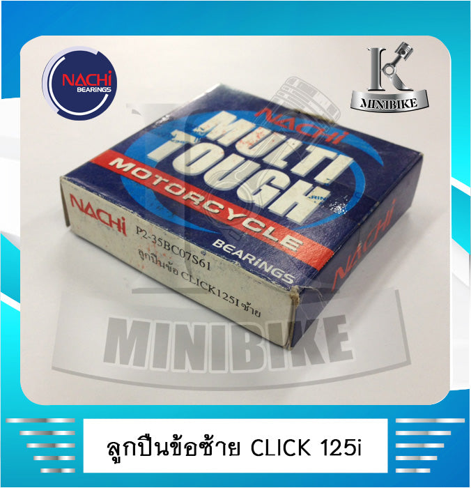 Ball Bearing 35Bco7S61 Honda Click 125I Left Side, Japanese Standard Product, Made in Japan, Genuine Nachi.
