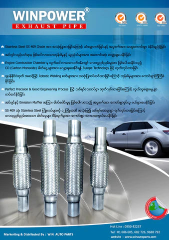 အိတ်ဇောပိုက်၊ WPR၊ 1.75 လက်မ x13 လက်မ (OD48 x 230/330)၊ အတွင်းကျစ်ဆံမြီးမပါ၊ အလွှာနှစ်ခု 45 mmx 48mm x 330mm x 73mm (003320)