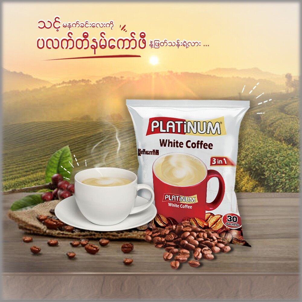 PLATINUM MYANMAR COFFEE & TEA