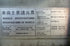 NISSAN DIESEL 2000 GE13 CG48ZW รถบรรทุกดีเซล (8x4) (RHD) (014450)