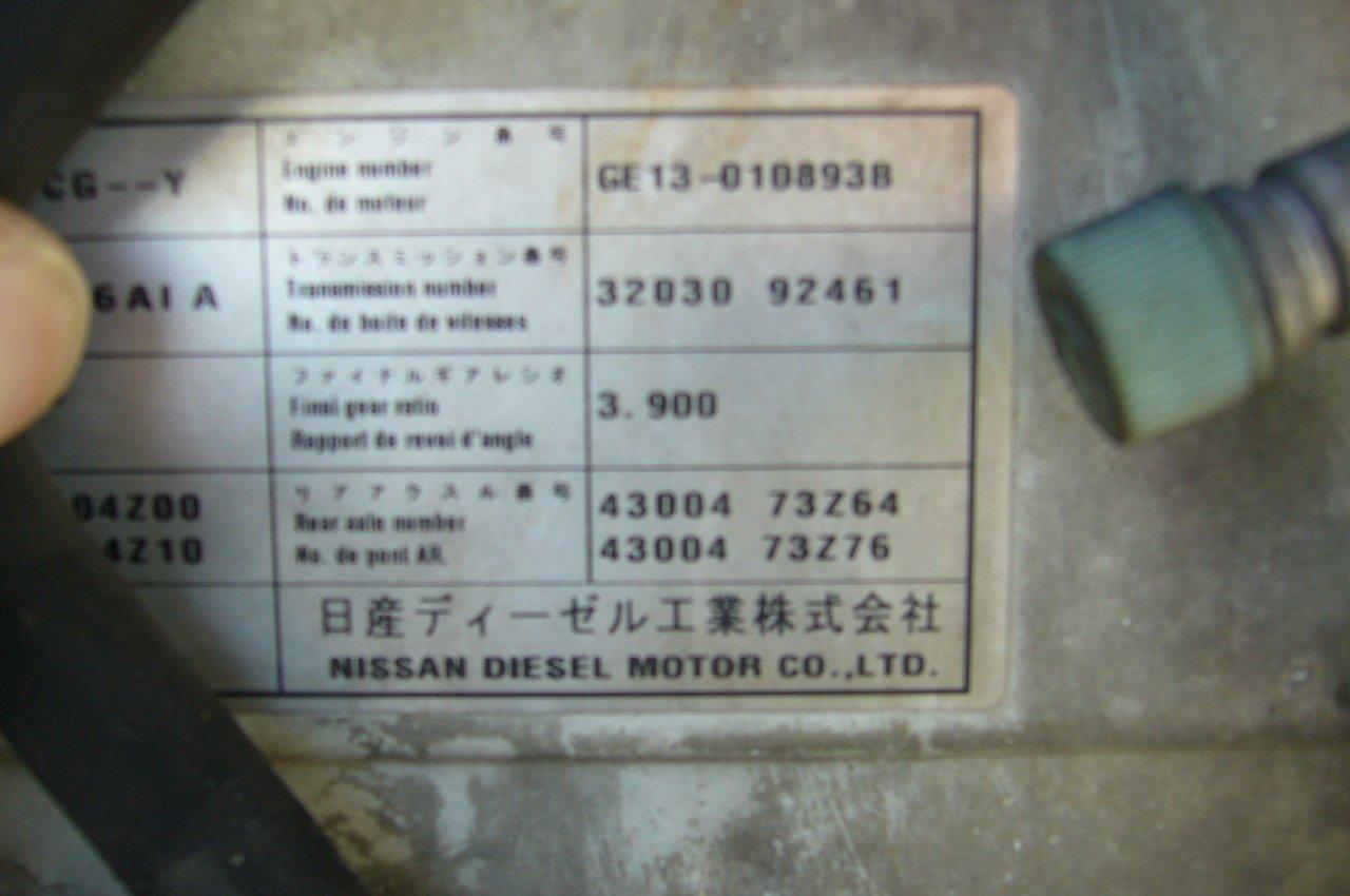 NISSAN DIESEL 2000 GE13 CG48ZW รถบรรทุกดีเซล (8x4) (RHD) (014450)