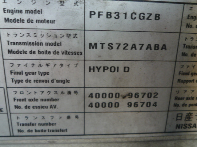 NISSAN DIESEL  1997 PF6 CG45CW Diesel Truck (8x4) (RHD) (014448)