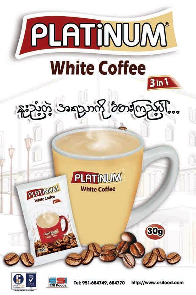 PLATINUM MYANMAR COFFEE & TEA